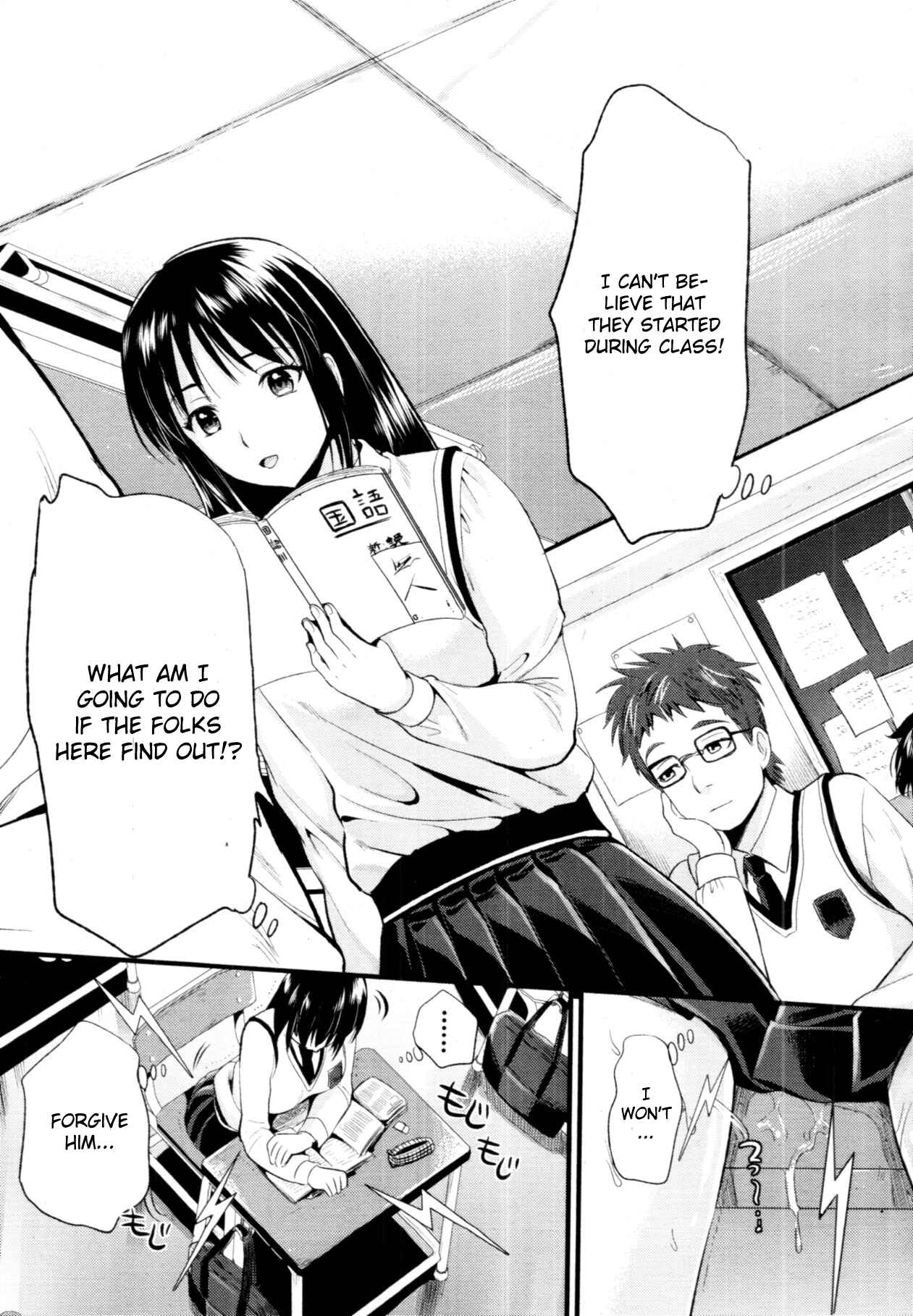Page 7 Chapter 5 Boku to Kanojo no Shujuu Kankei