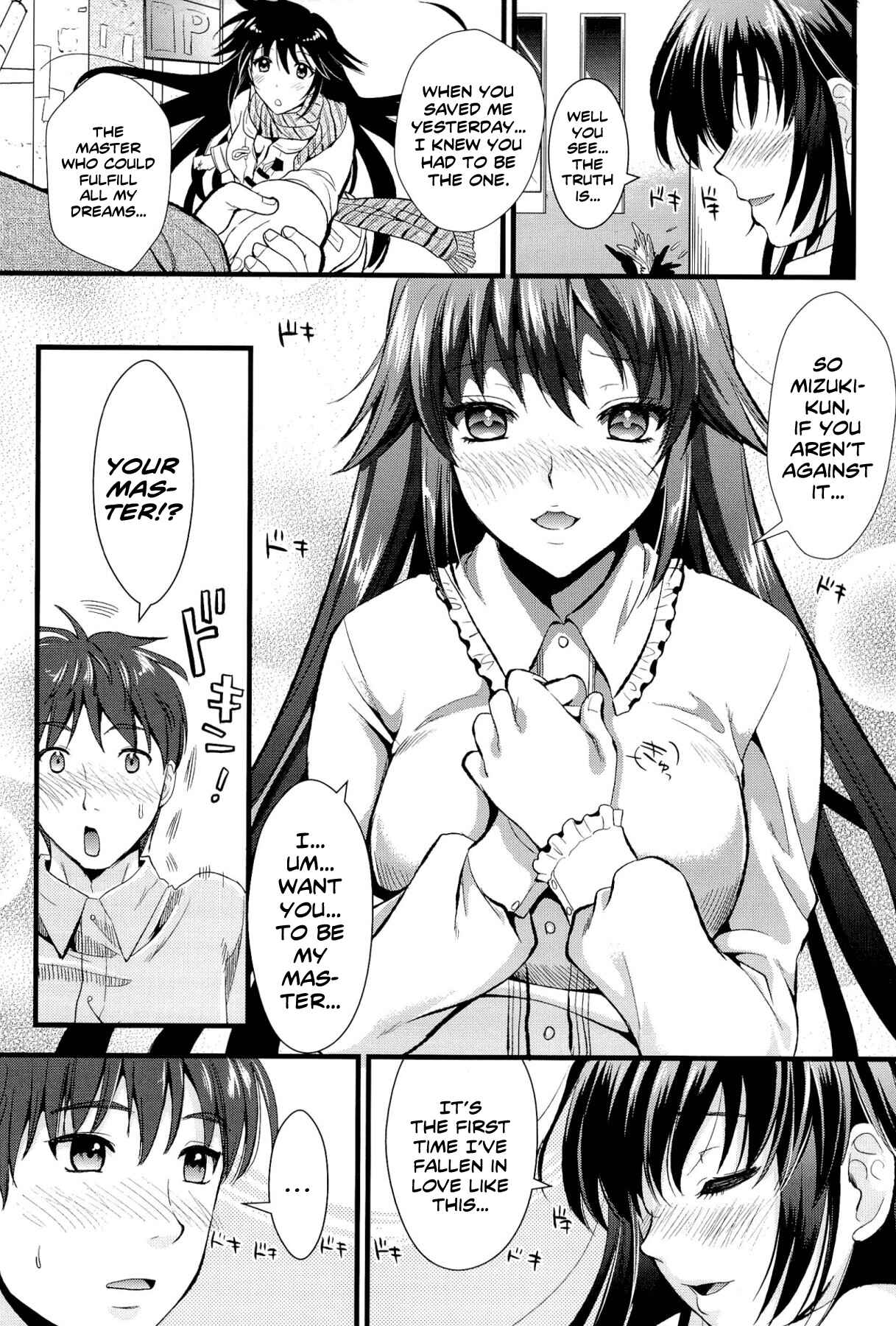 Page 17 Chapter 2 Boku to Kanojo no Shujuu Kankei