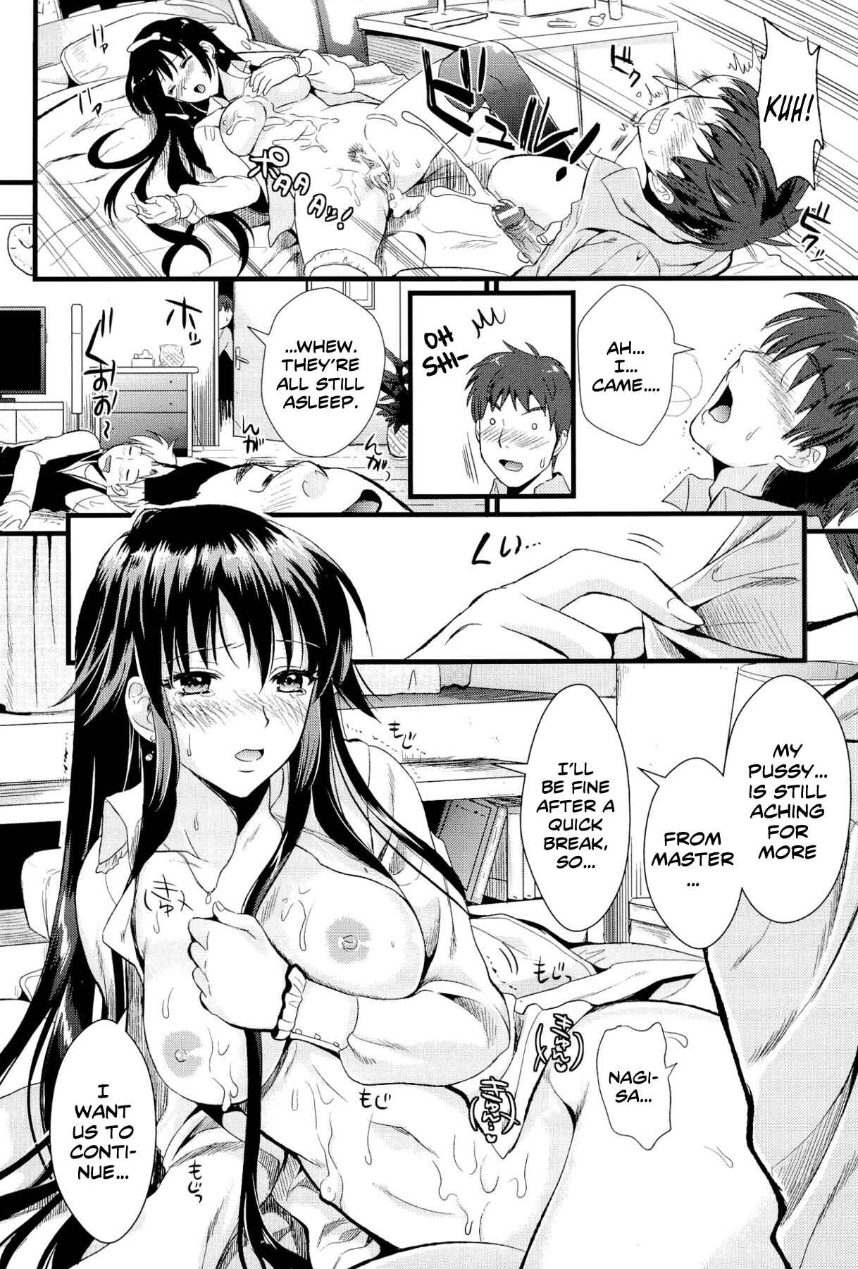Page 25 Chapter 2 Boku to Kanojo no Shujuu Kankei
