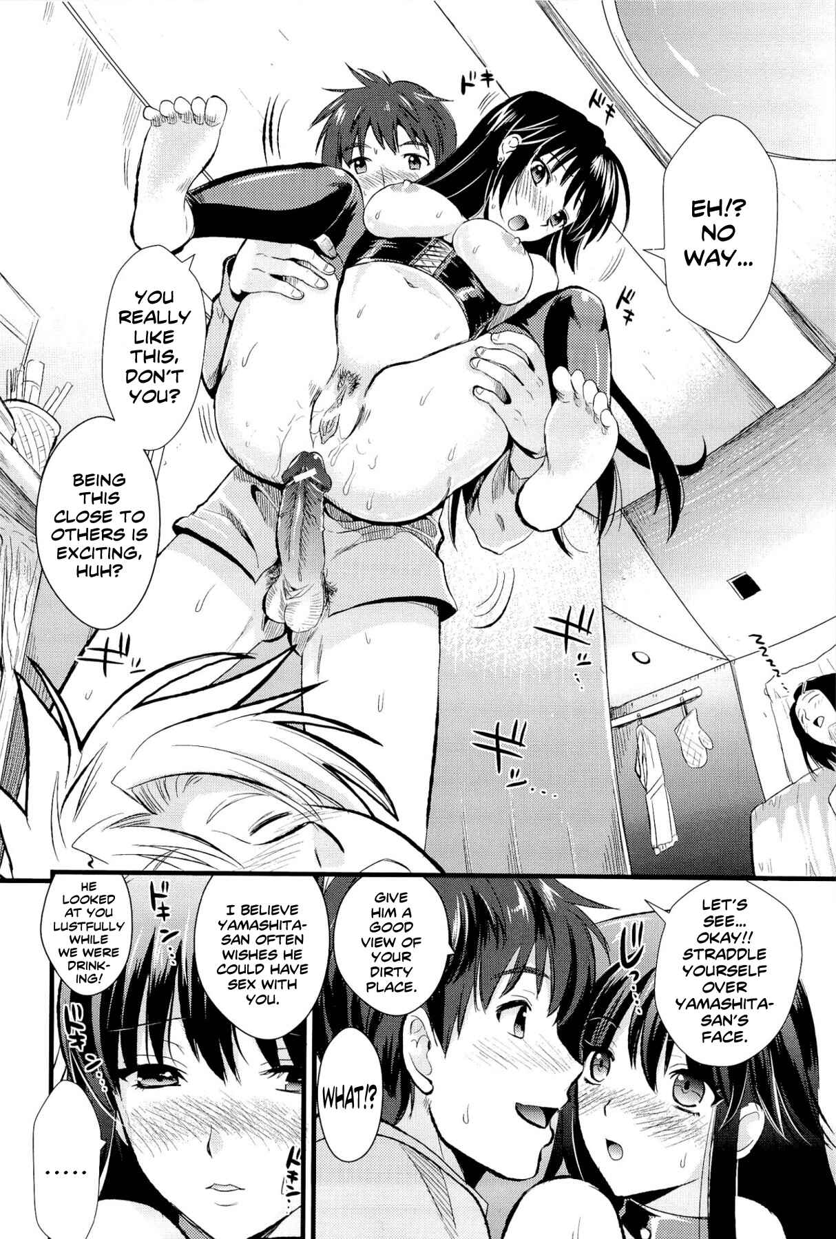 Page 28 Chapter 2 Boku to Kanojo no Shujuu Kankei