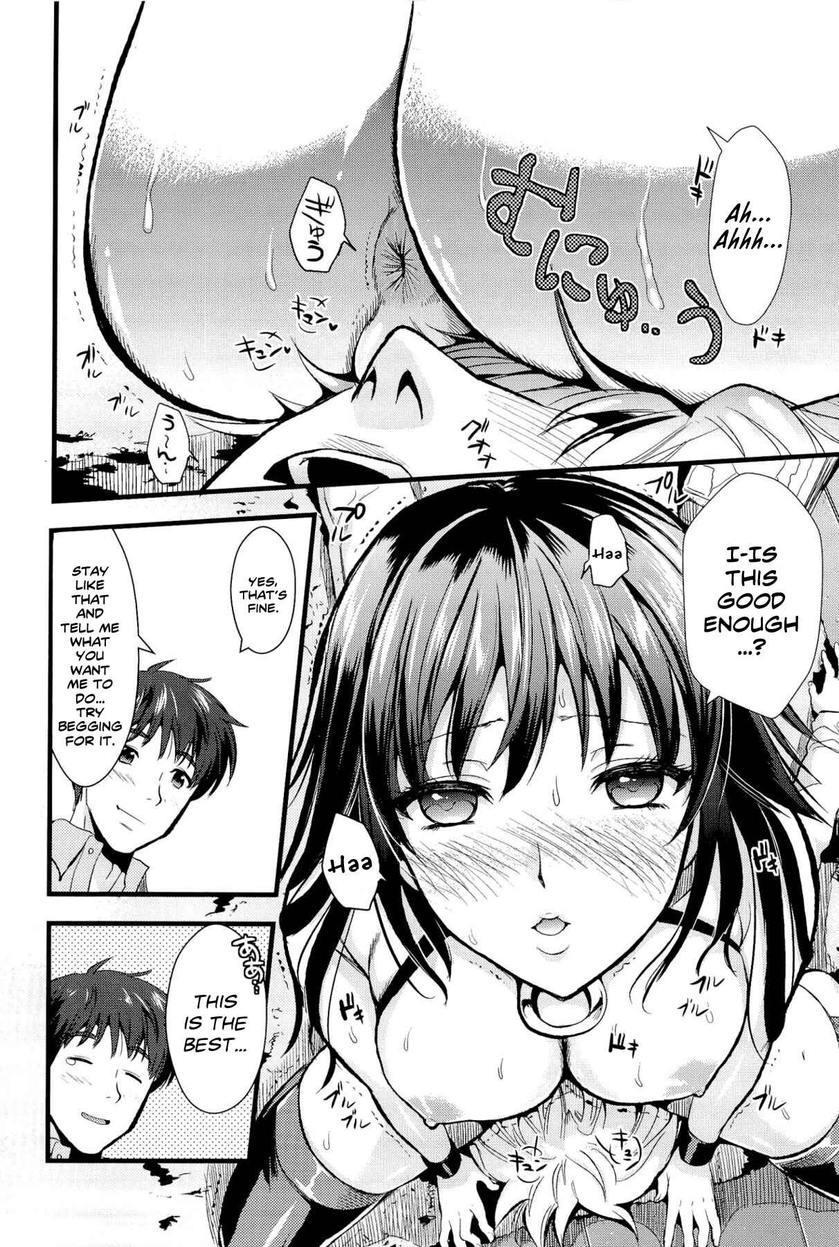 Page 30 Chapter 2 Boku to Kanojo no Shujuu Kankei