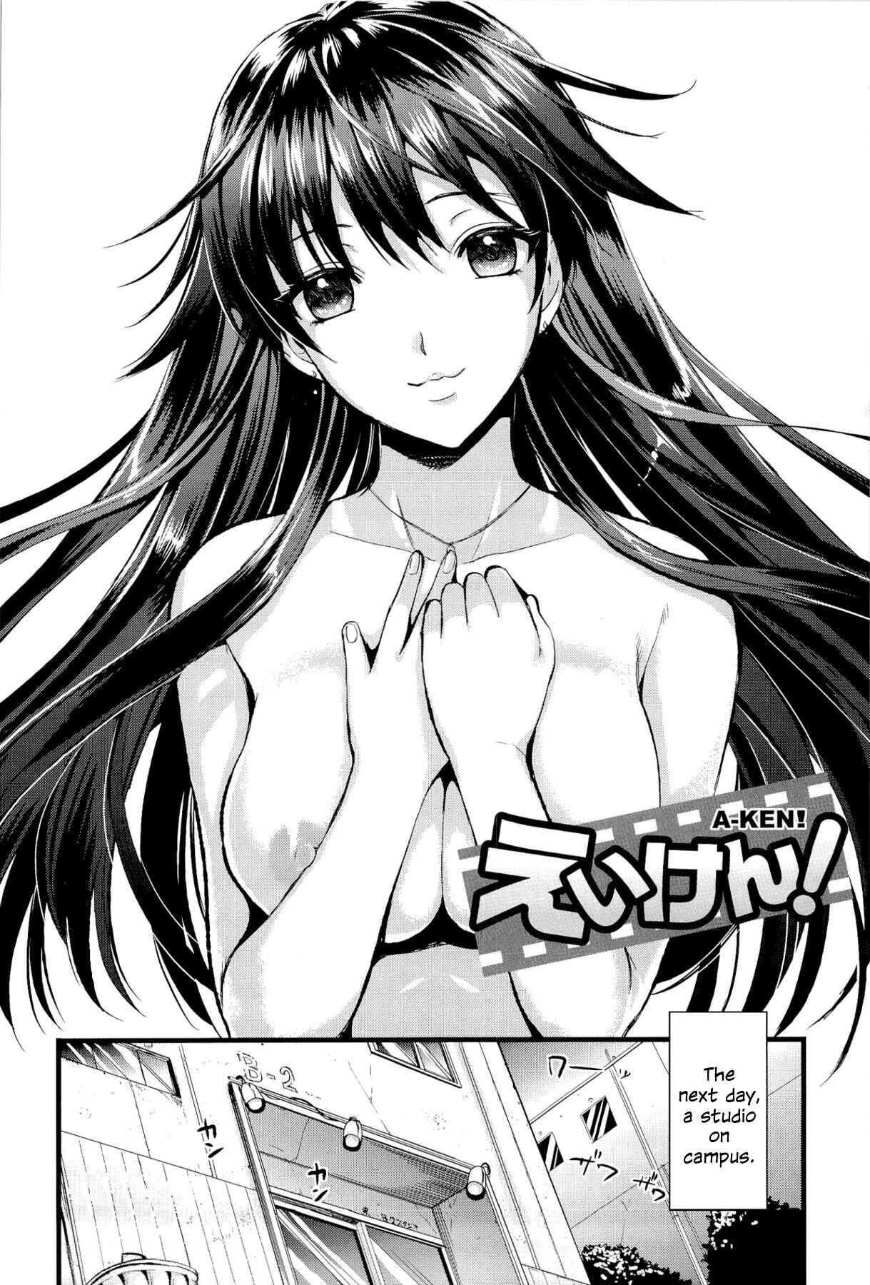 Page 4 Chapter 2 Boku to Kanojo no Shujuu Kankei