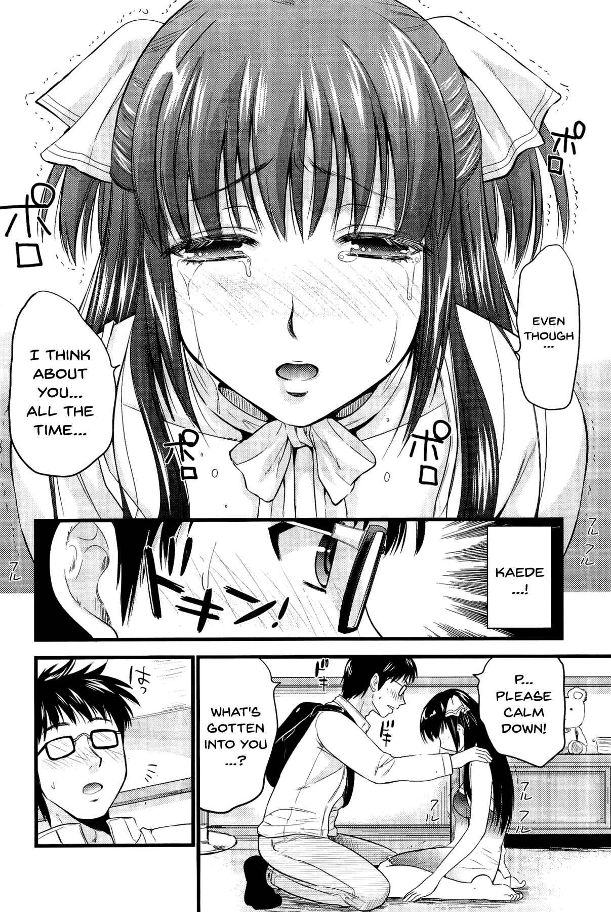 Page 10 Chapter 6 Boku to Kanojo no Shujuu Kankei