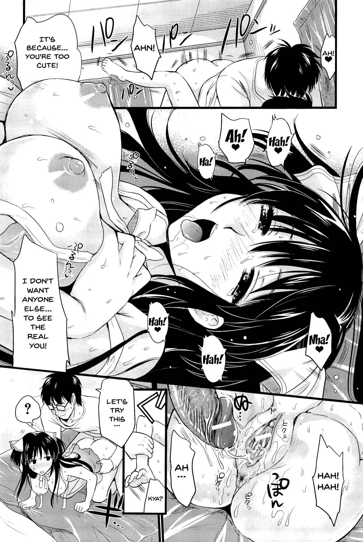 Page 24 Chapter 6 Boku to Kanojo no Shujuu Kankei