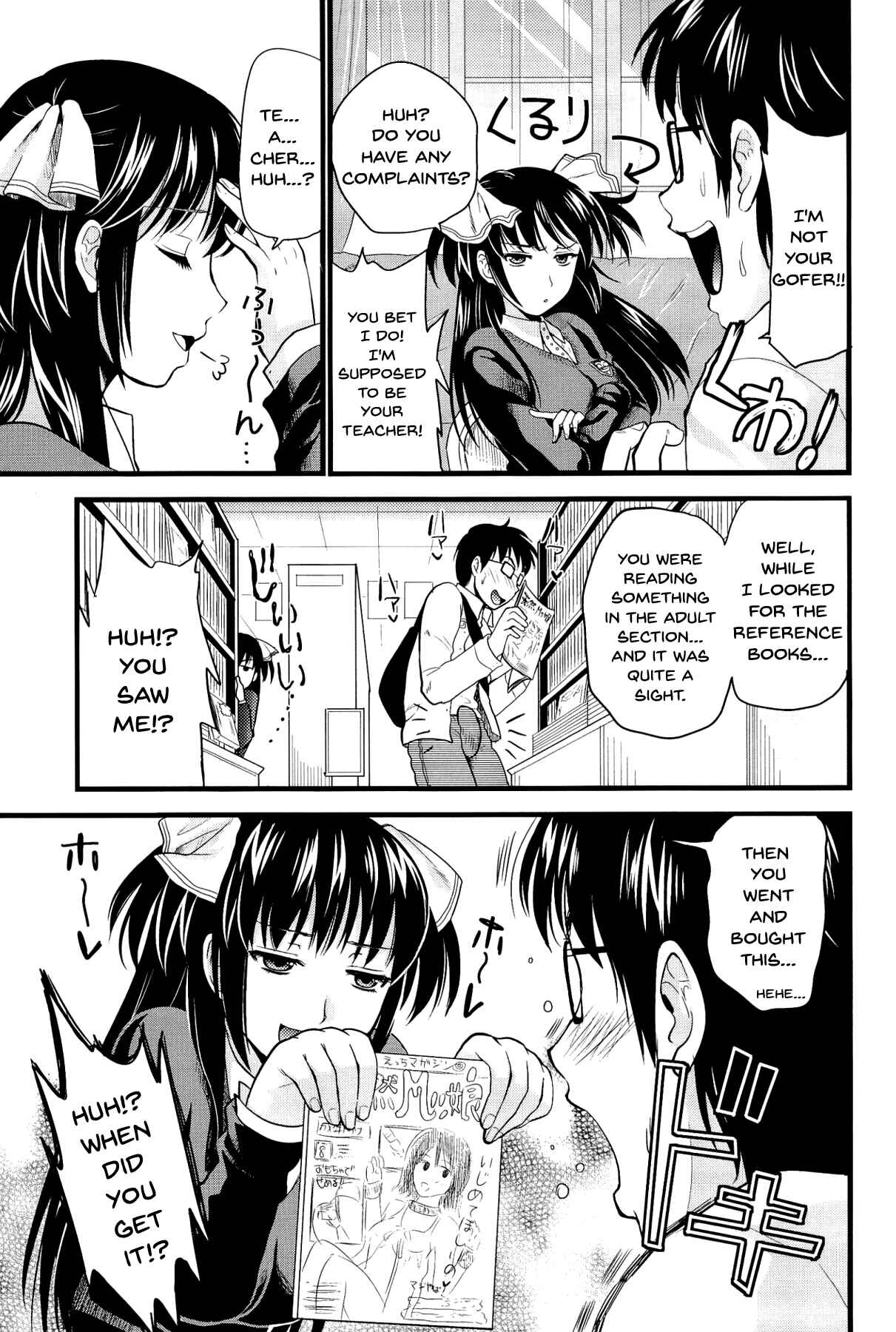 Page 3 Chapter 6 Boku to Kanojo no Shujuu Kankei
