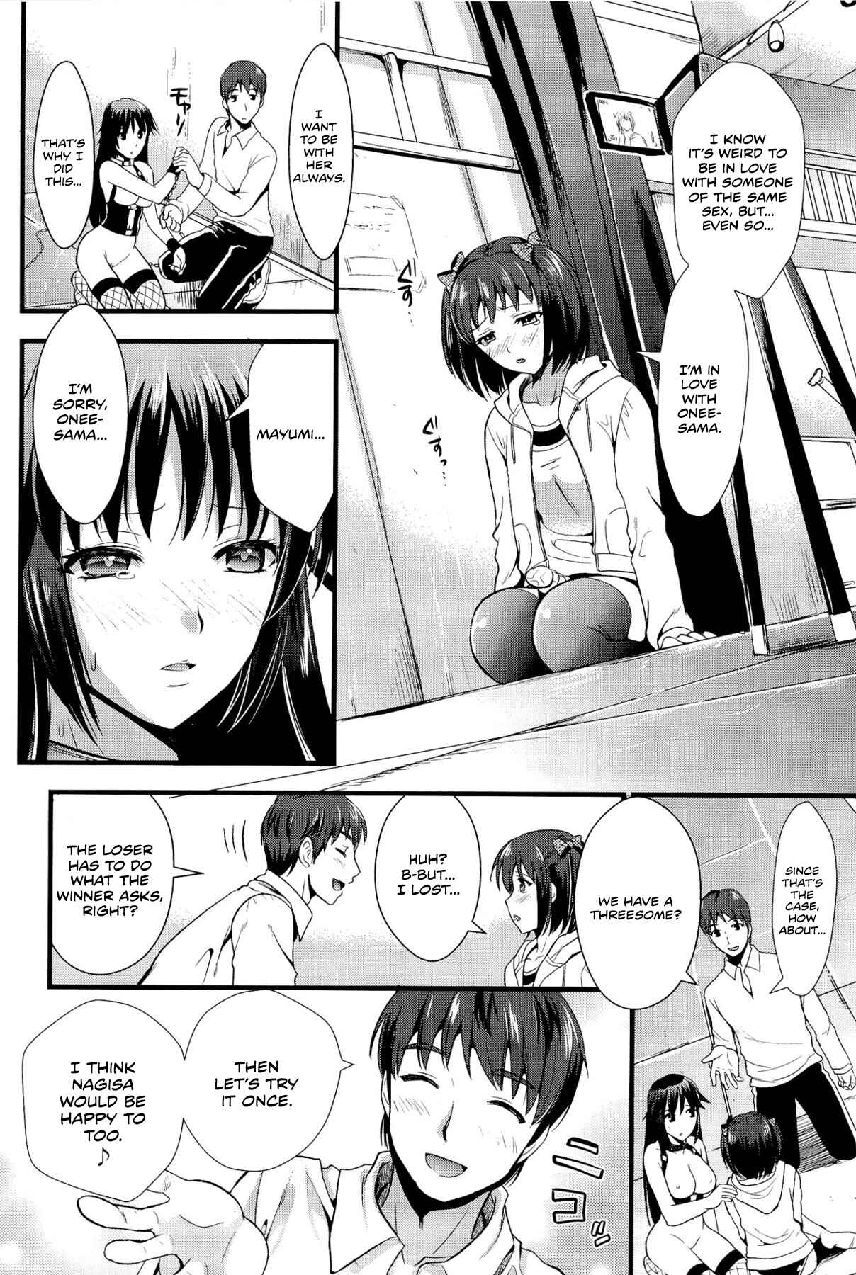 Page 20 Chapter 3 Boku to Kanojo no Shujuu Kankei