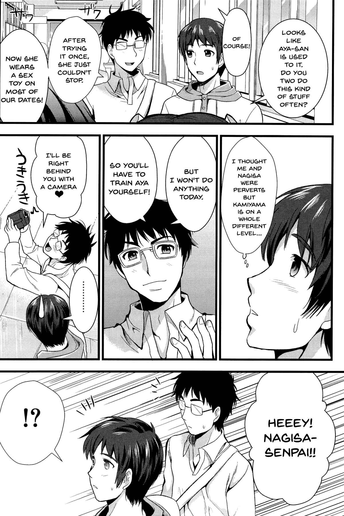 Page 12 Chapter 4 Boku to Kanojo no Shujuu Kankei