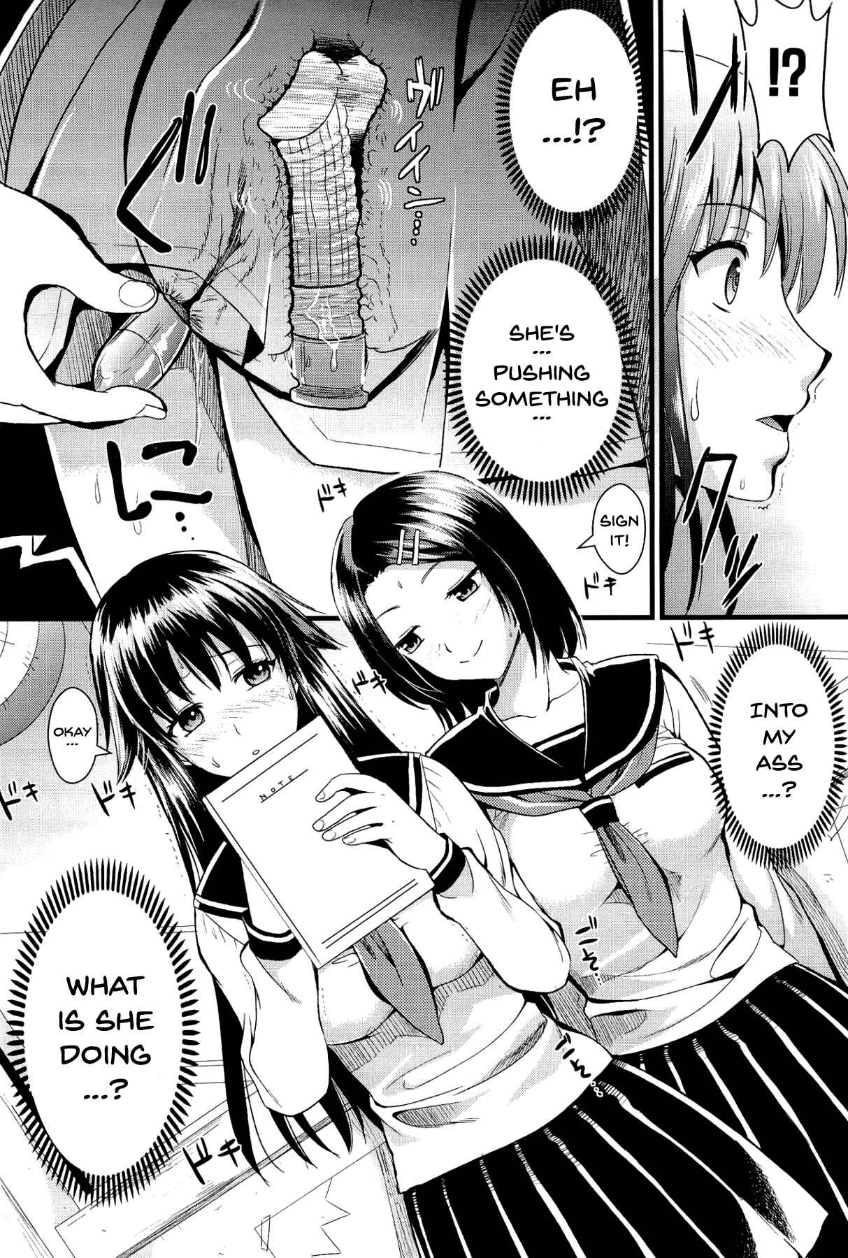 Page 17 Chapter 4 Boku to Kanojo no Shujuu Kankei