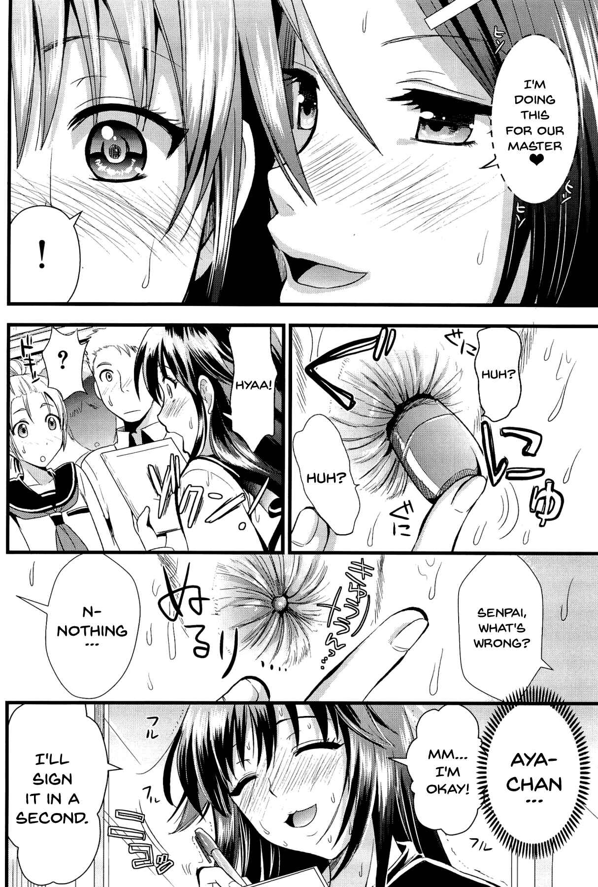 Page 18 Chapter 4 Boku to Kanojo no Shujuu Kankei