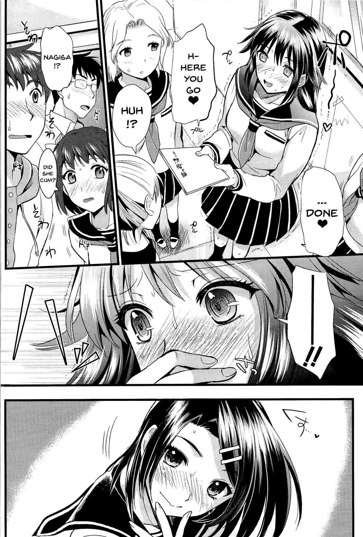 Page 21 Chapter 4 Boku to Kanojo no Shujuu Kankei