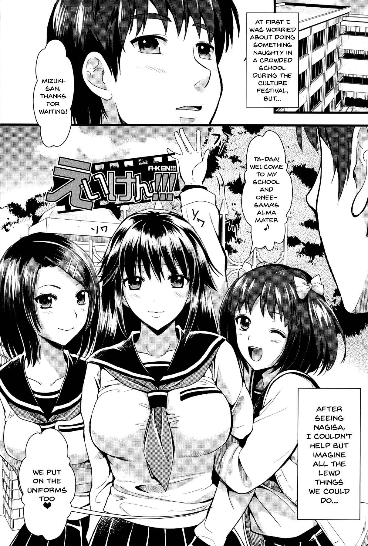 Page 5 Chapter 4 Boku to Kanojo no Shujuu Kankei