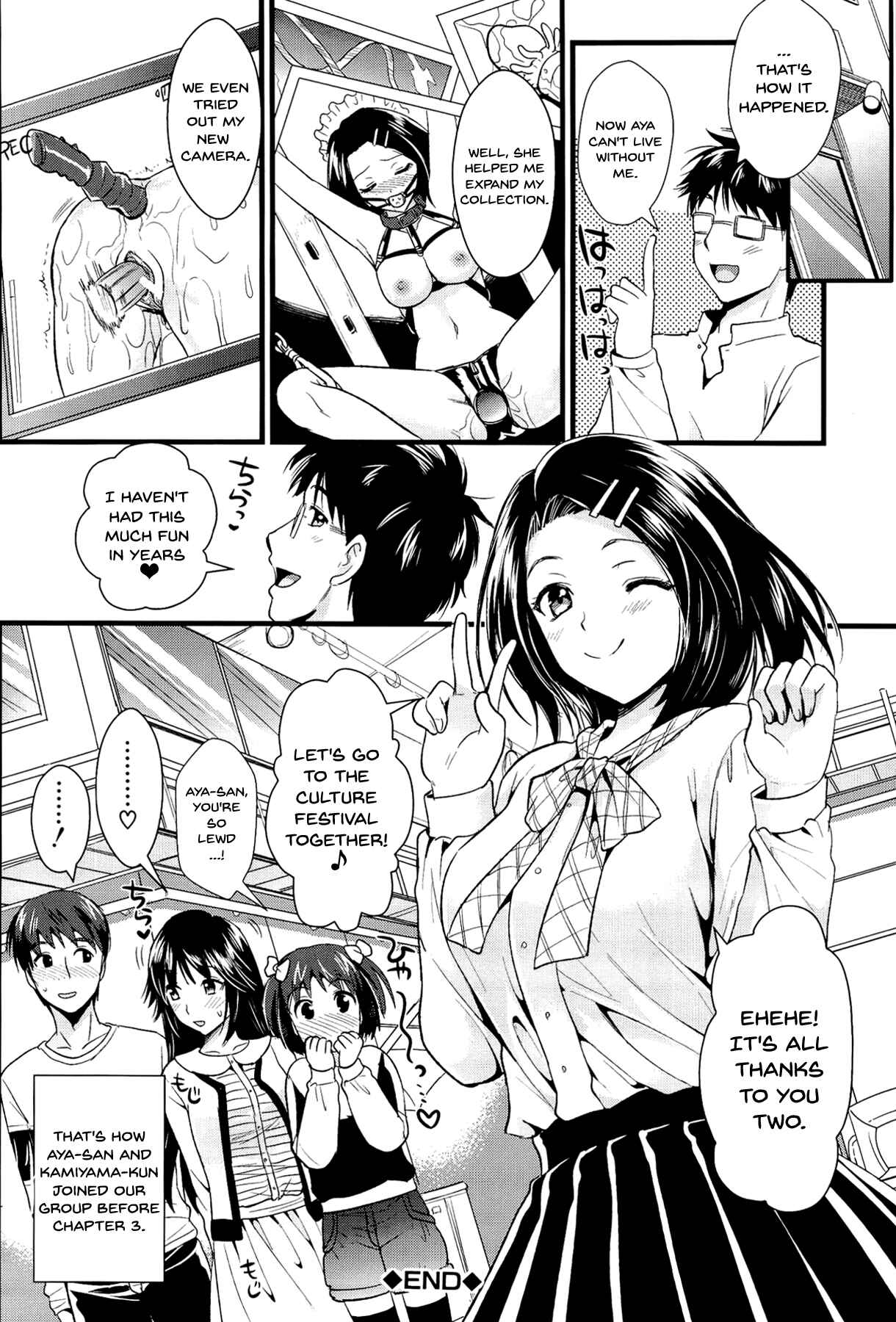 Page 12 Chapter 7 Boku to Kanojo no Shujuu Kankei