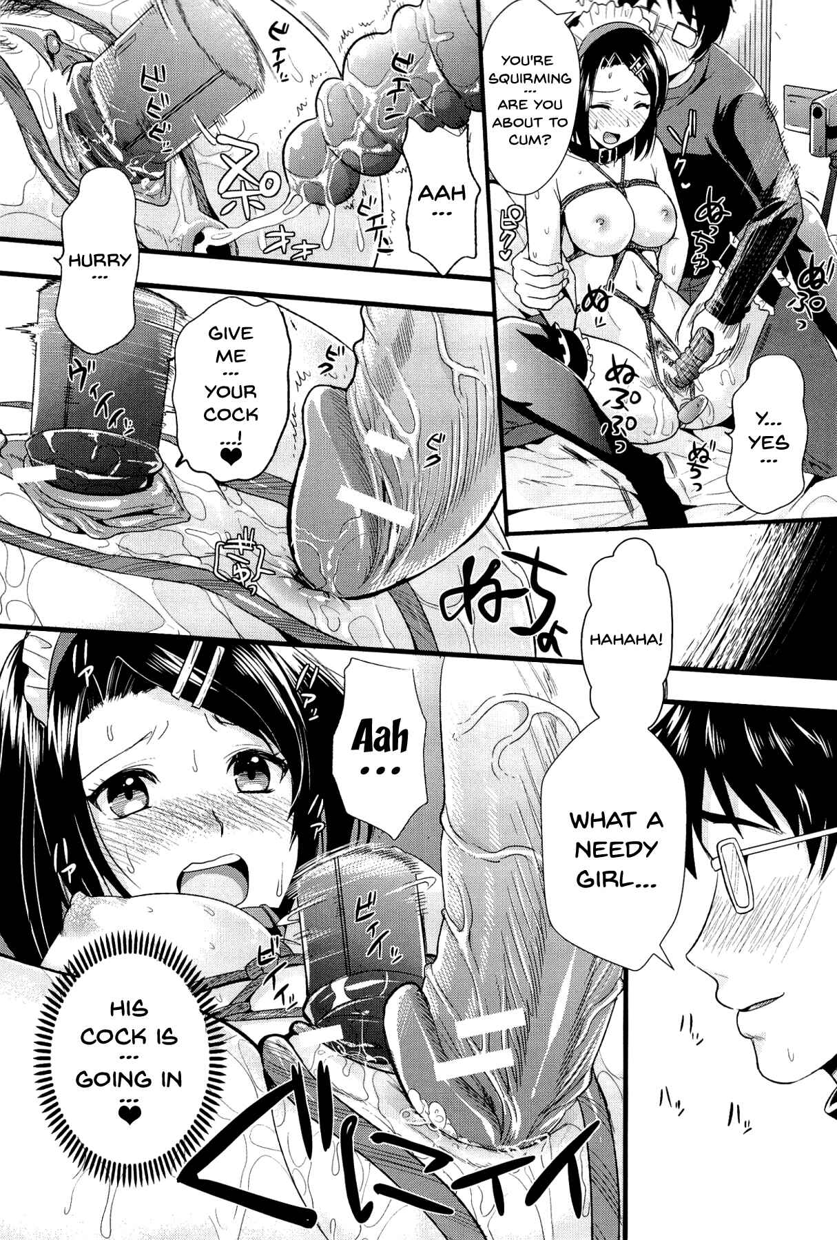 Page 7 Chapter 7 Boku to Kanojo no Shujuu Kankei