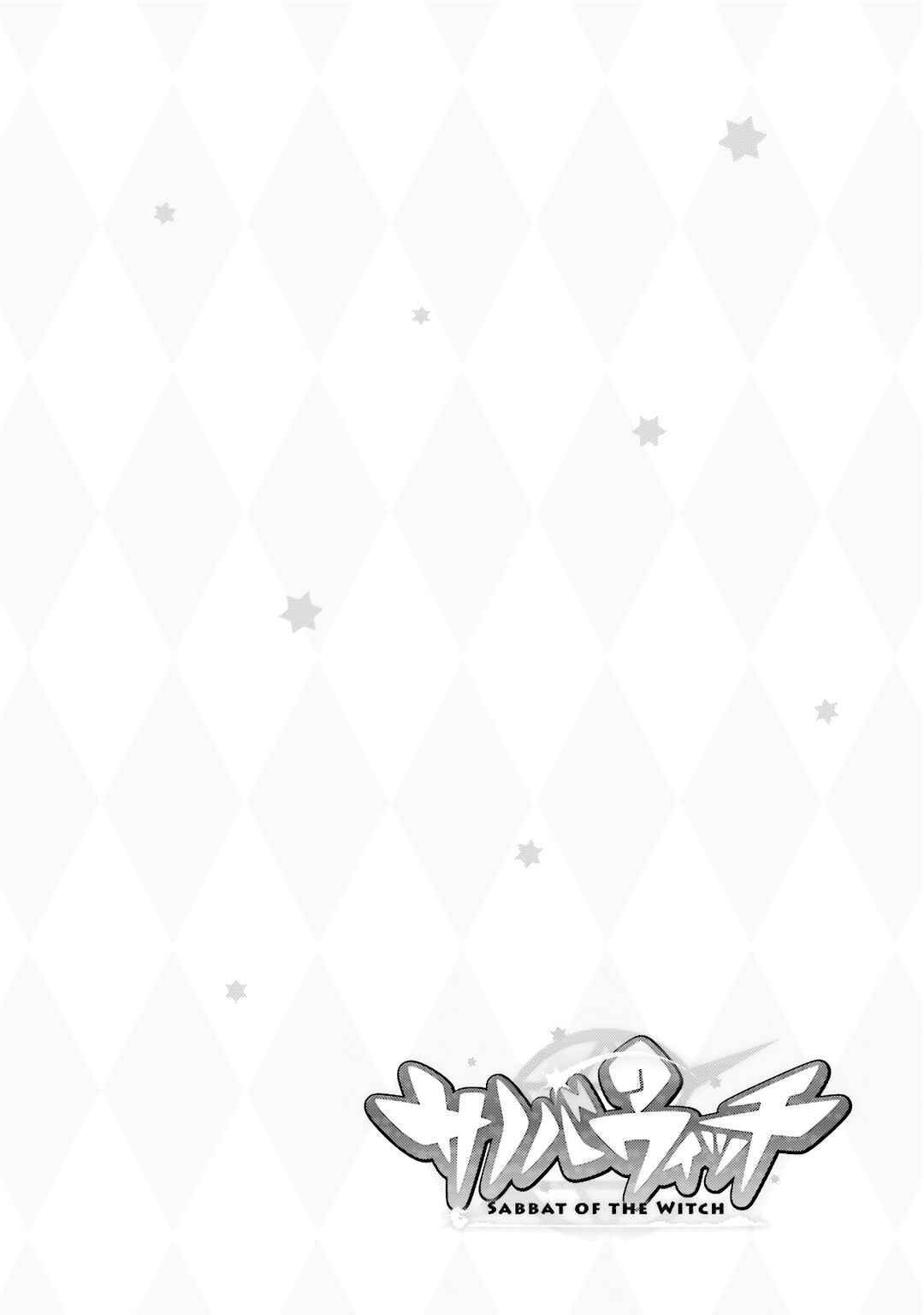 Page 13 Chapter 4 Sanoba Witch