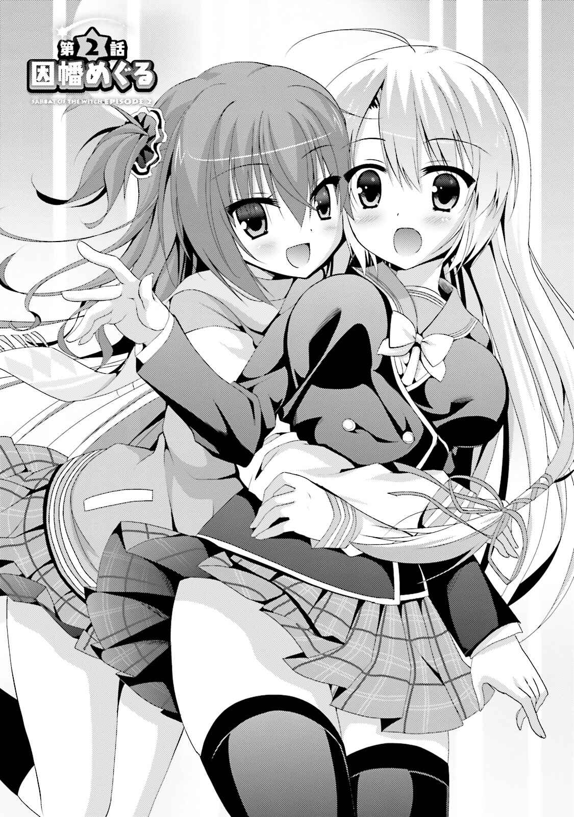Page 1 Chapter 2 Sanoba Witch