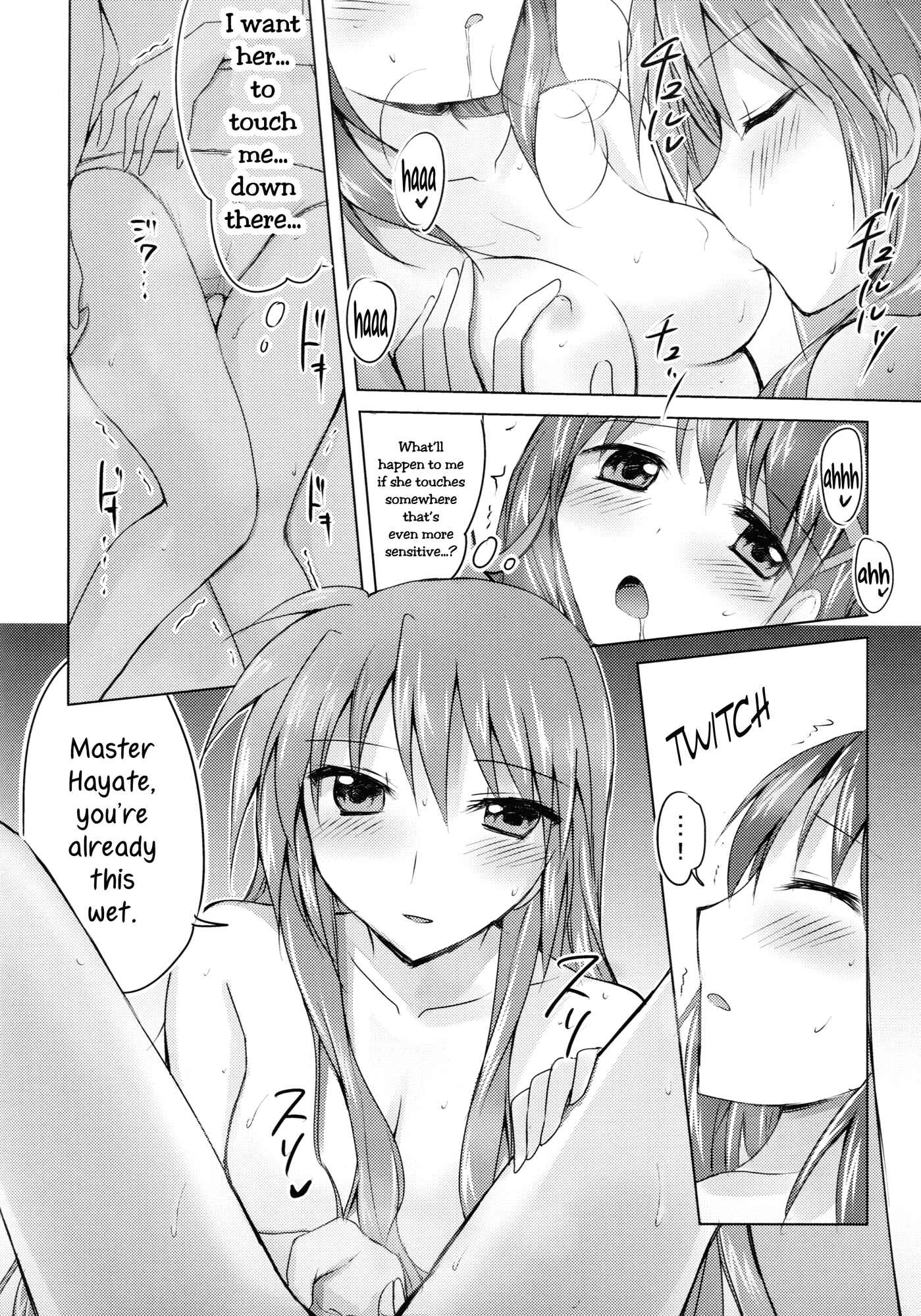 Page 13 Chapter 2 Mahou Shoujo Lyrical Nanoha - My Prince (Doujinshi)