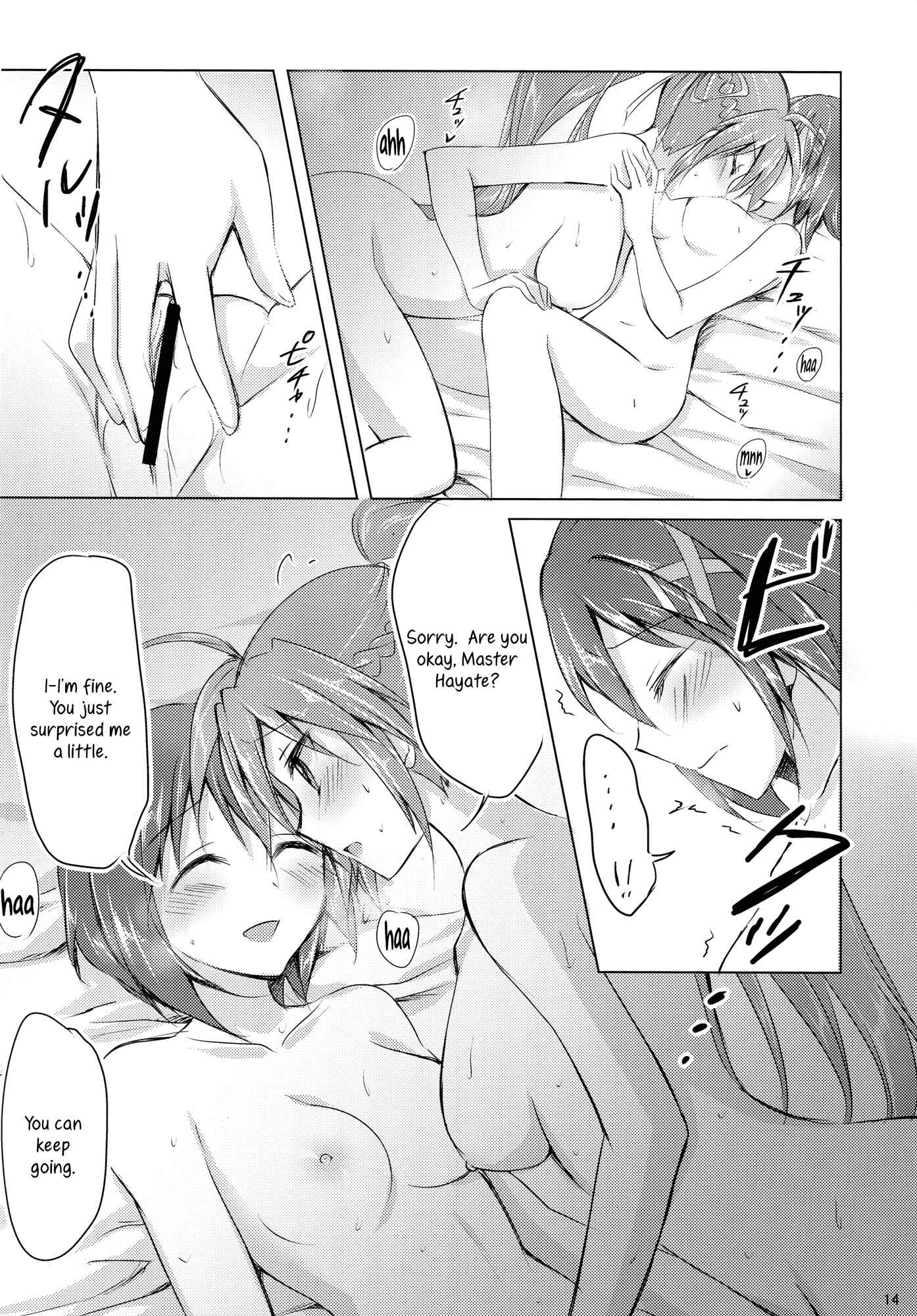 Page 13 Chapter 1 Mahou Shoujo Lyrical Nanoha - My Prince (Doujinshi)