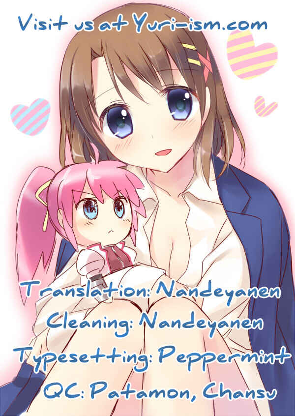 Page 27 Chapter 1 Mahou Shoujo Lyrical Nanoha - My Prince (Doujinshi)