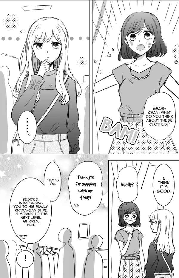 Page 1 Chapter 11 Kijima-san & Yamada-san