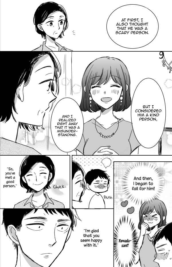 Page 16 Chapter 11 Kijima-san & Yamada-san