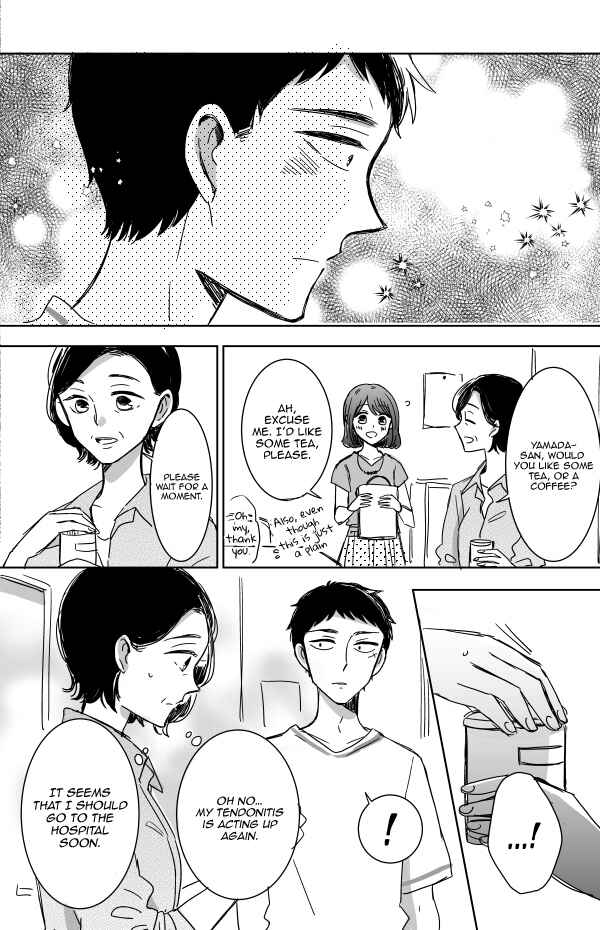 Page 17 Chapter 11 Kijima-san & Yamada-san