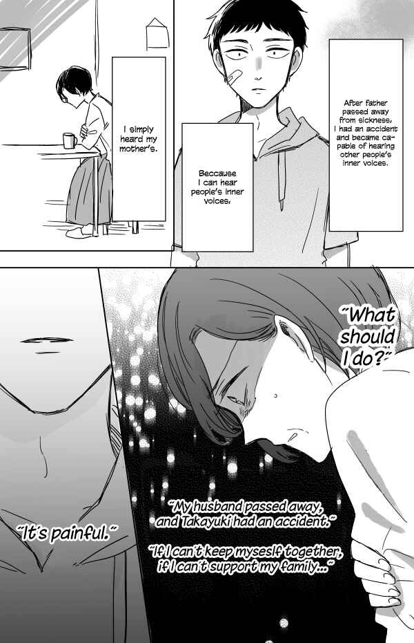 Page 19 Chapter 11 Kijima-san & Yamada-san