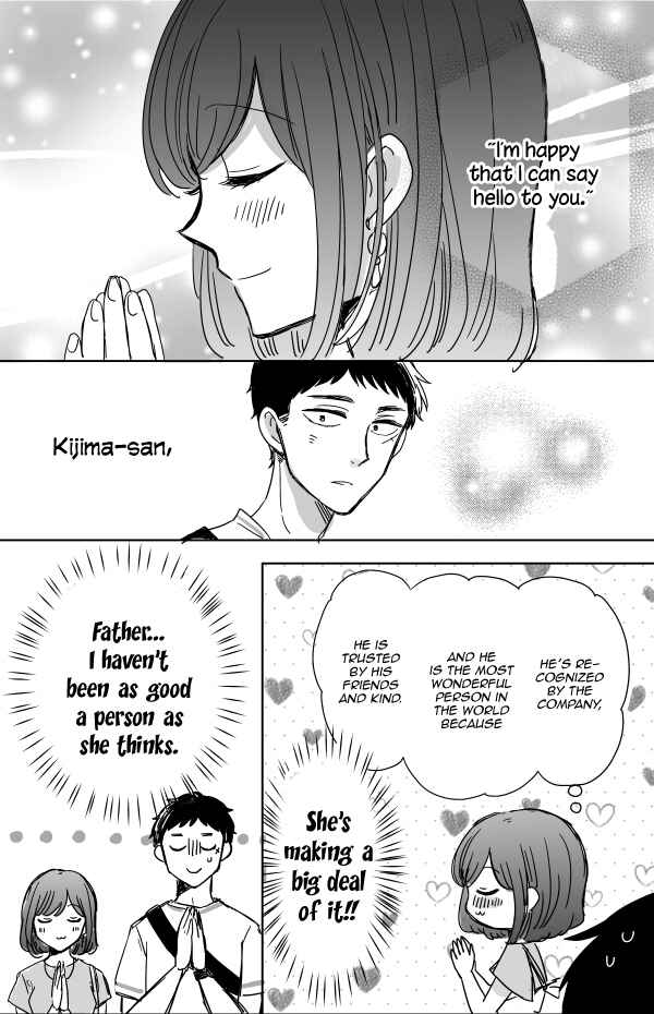 Page 32 Chapter 11 Kijima-san & Yamada-san