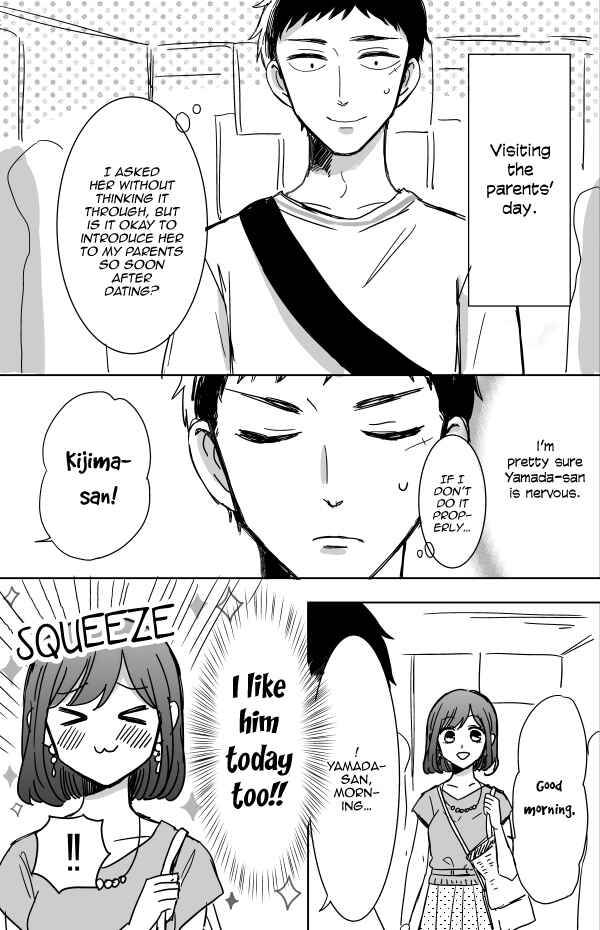 Page 5 Chapter 11 Kijima-san & Yamada-san