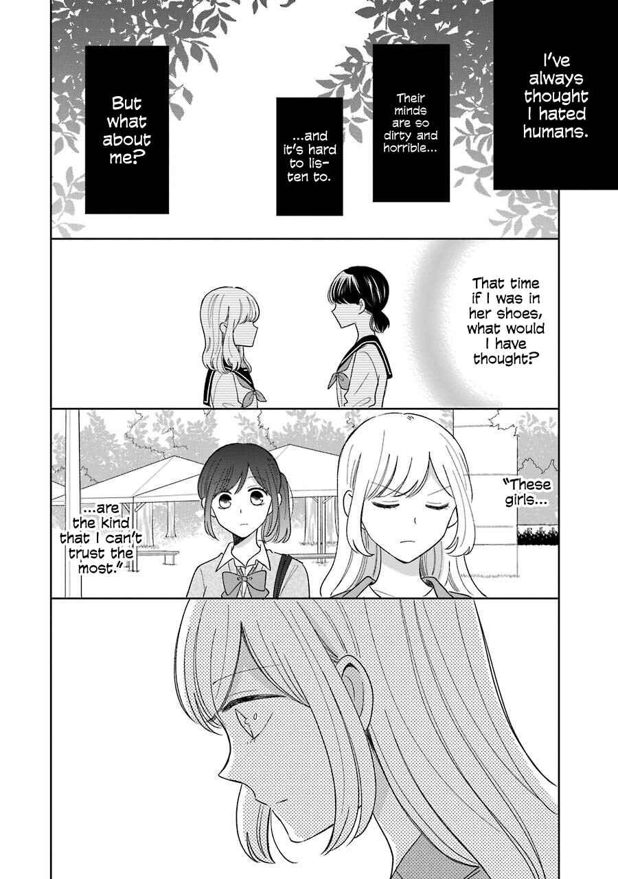 Page 18 Chapter 12.7 Kijima-san & Yamada-san