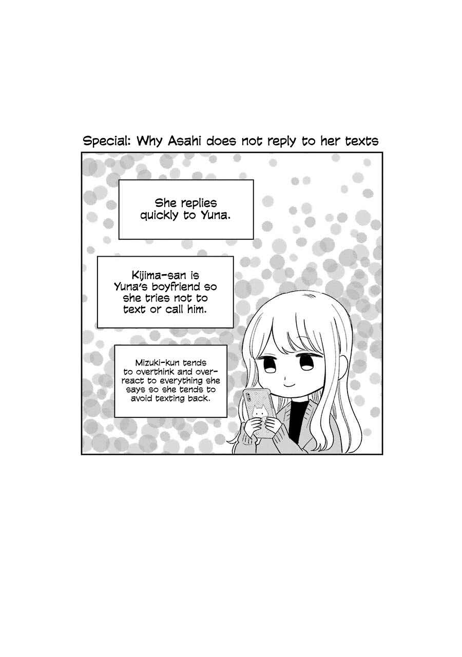 Page 25 Chapter 12.7 Kijima-san & Yamada-san