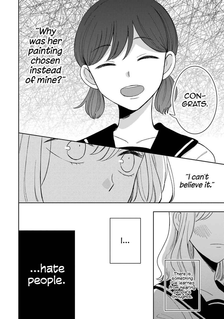 Page 6 Chapter 12.7 Kijima-san & Yamada-san