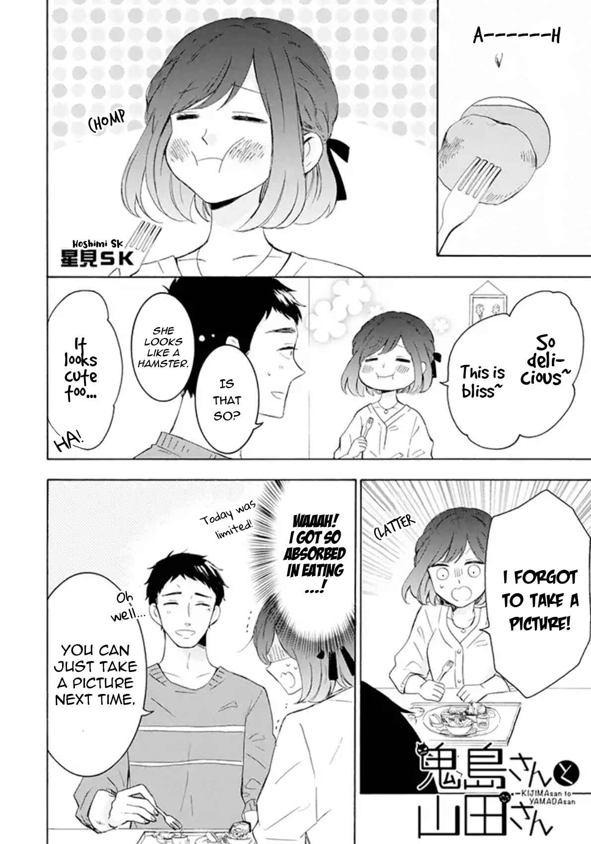 Page 12 Chapter 2 Kijima-san & Yamada-san