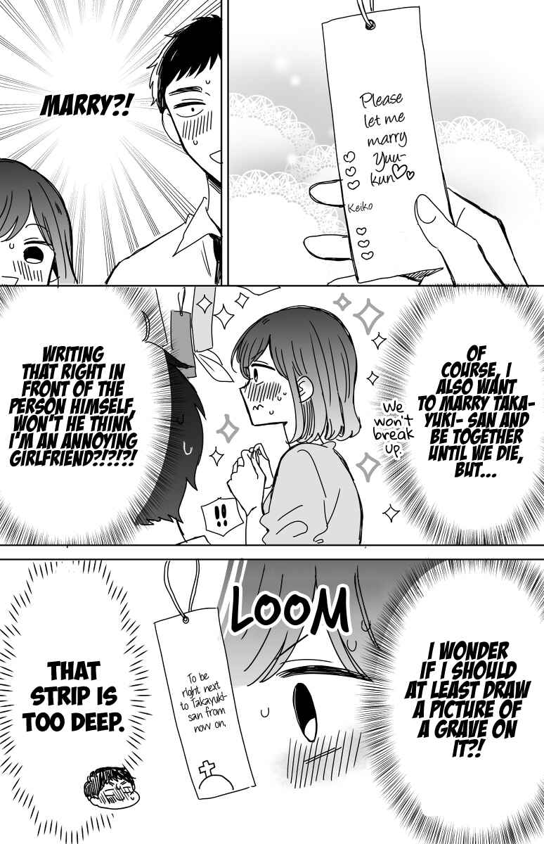 Page 2 Chapter 14 Kijima-san & Yamada-san