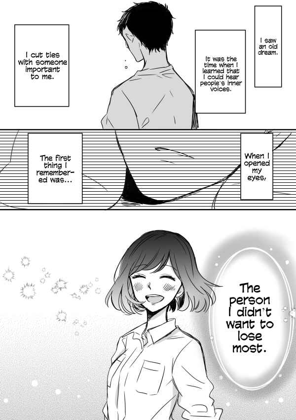 Page 1 Chapter 5 Kijima-san & Yamada-san
