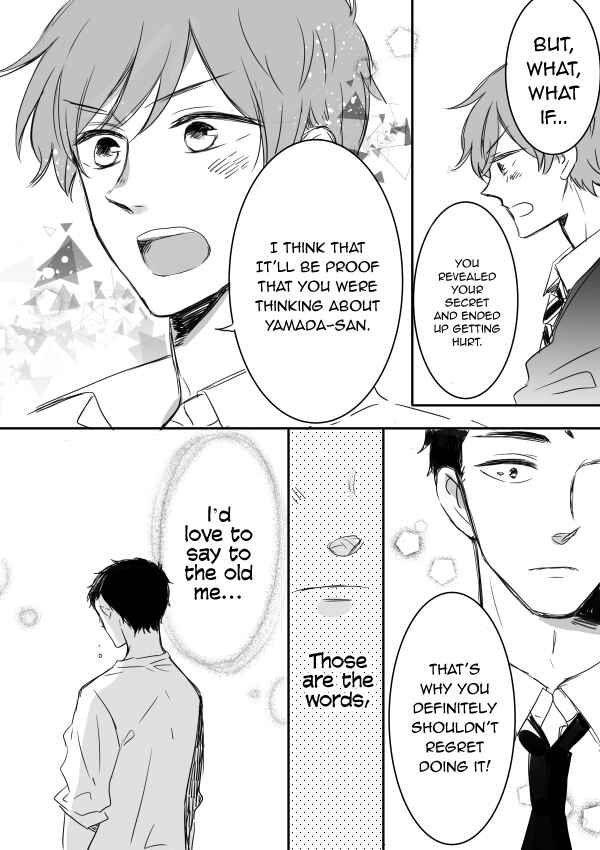 Page 21 Chapter 5 Kijima-san & Yamada-san