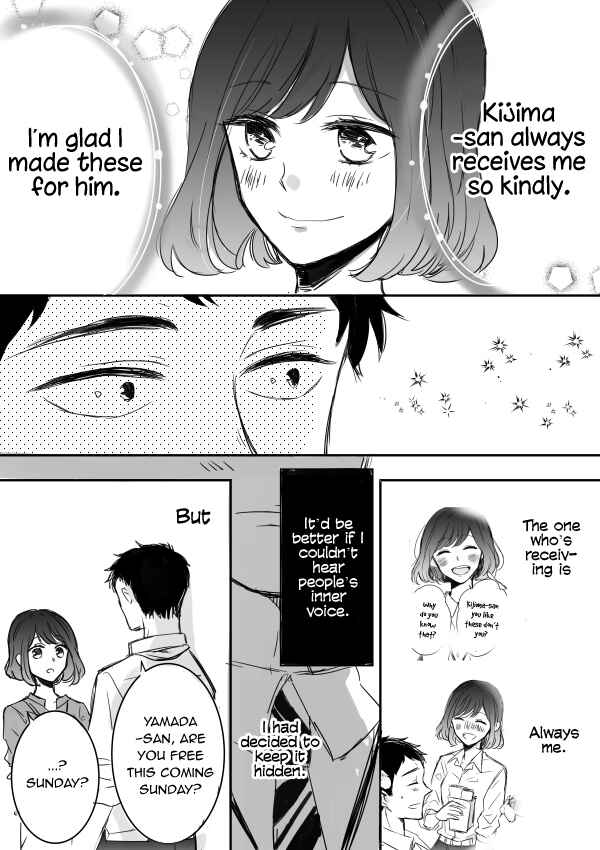 Page 28 Chapter 5 Kijima-san & Yamada-san