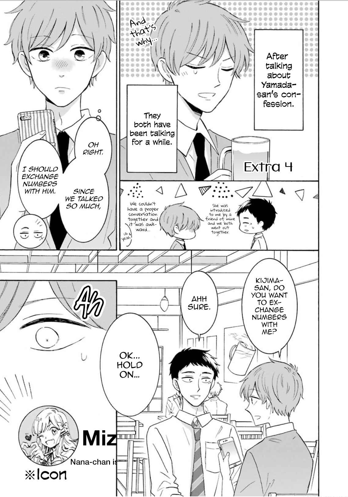 Page 1 Chapter 5.5 Kijima-san & Yamada-san