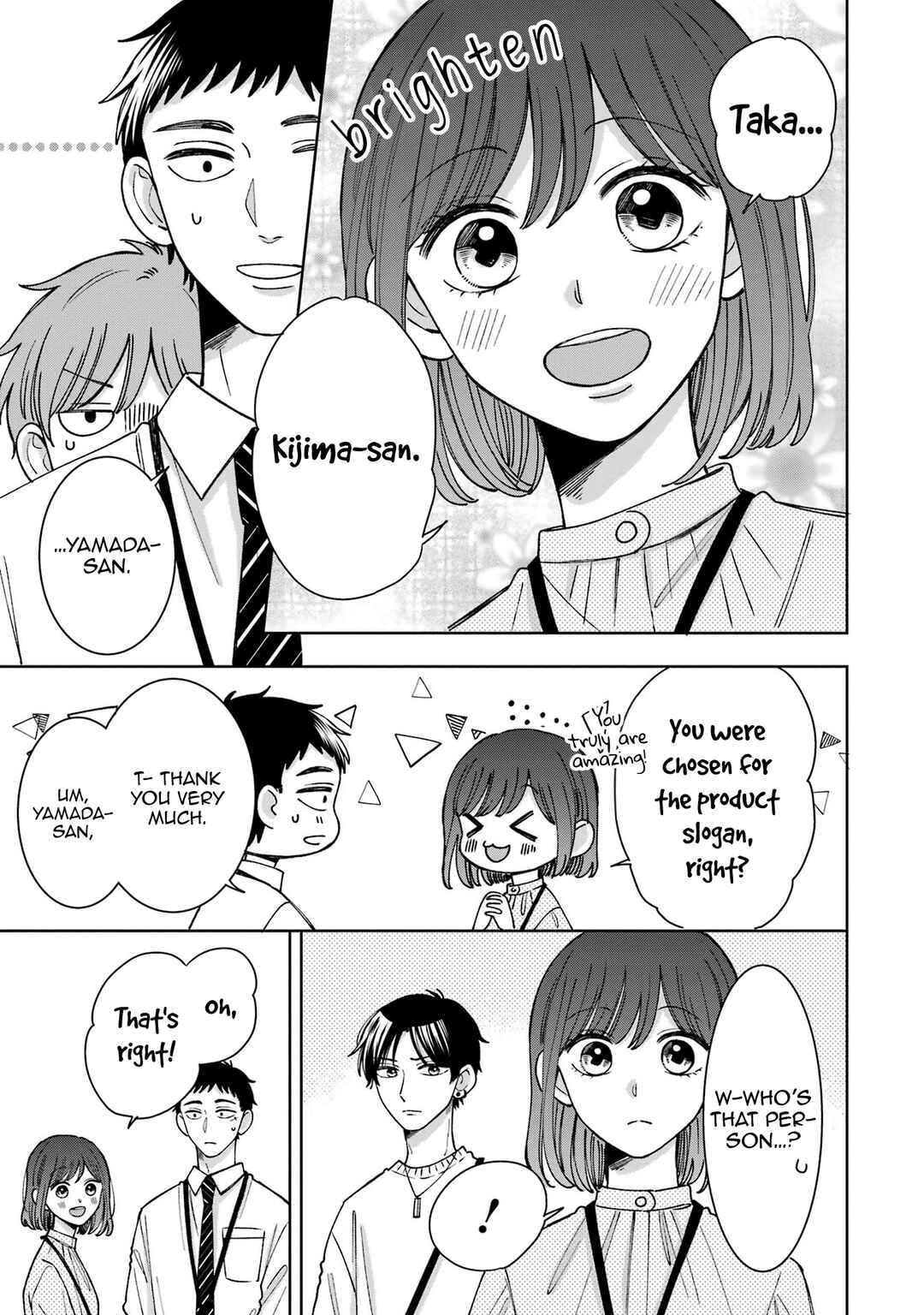 Page 7 Chapter 22 Kijima-san & Yamada-san