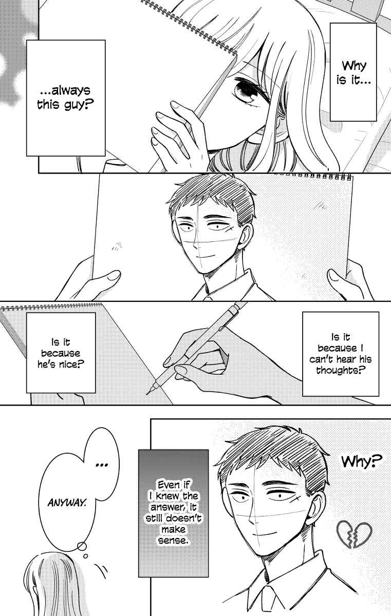 Page 1 Chapter 16 Kijima-san & Yamada-san
