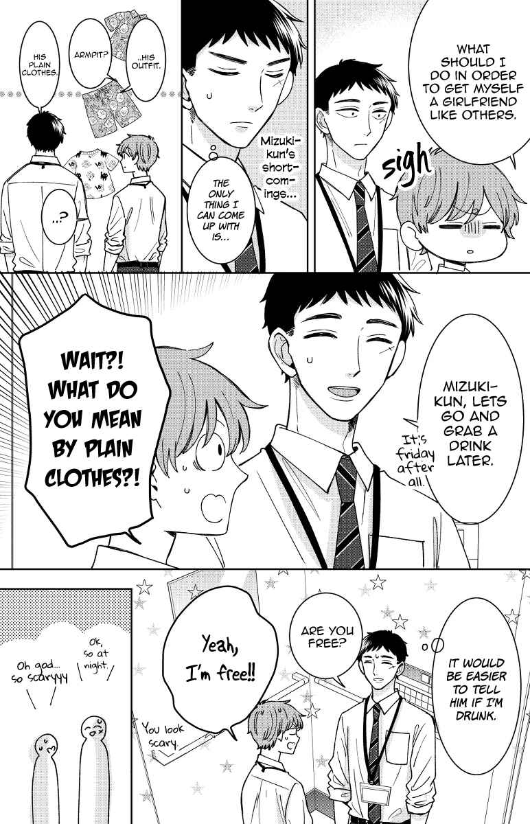 Page 11 Chapter 16 Kijima-san & Yamada-san