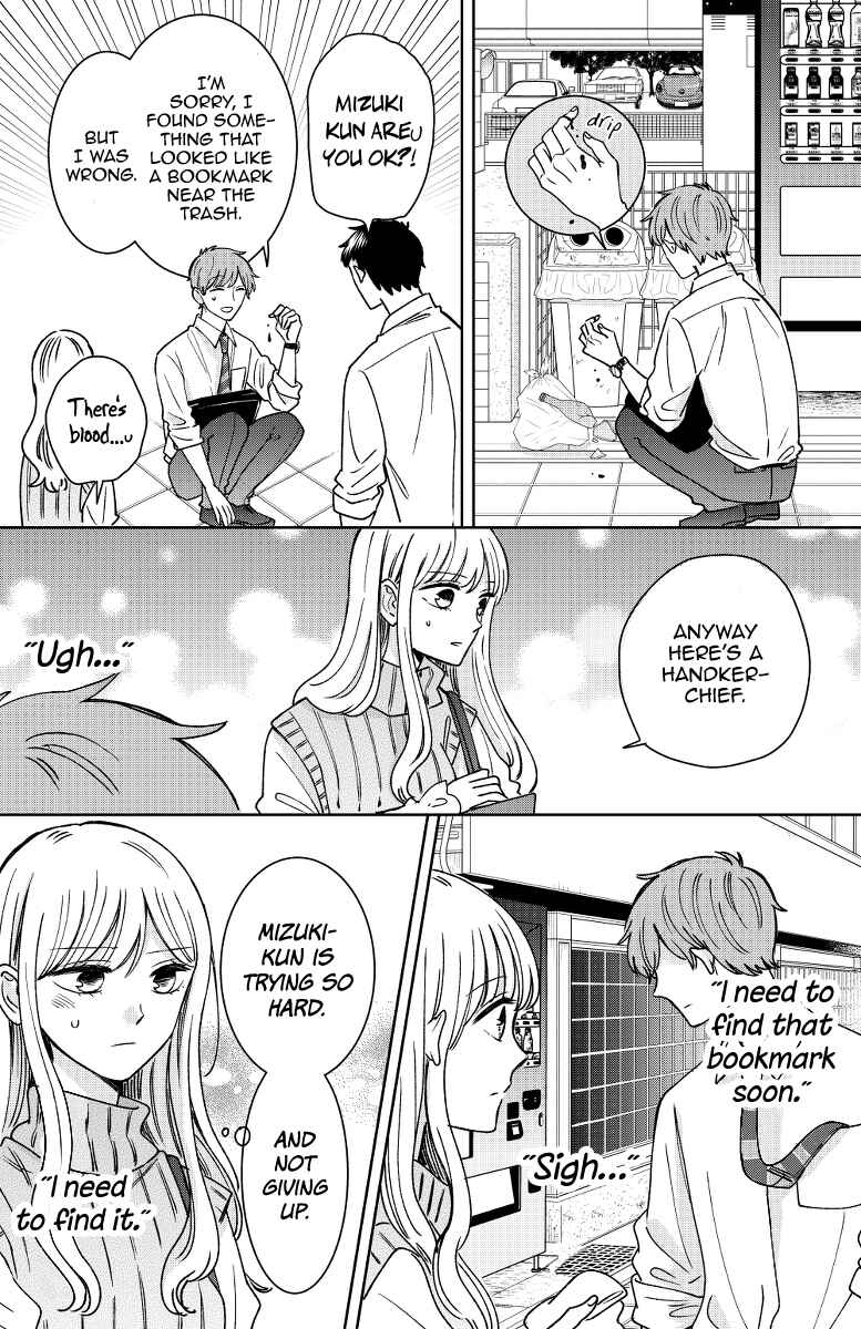 Page 25 Chapter 16 Kijima-san & Yamada-san