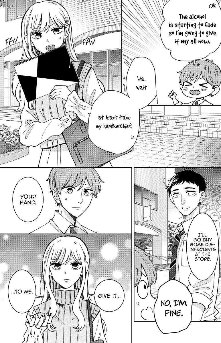 Page 27 Chapter 16 Kijima-san & Yamada-san