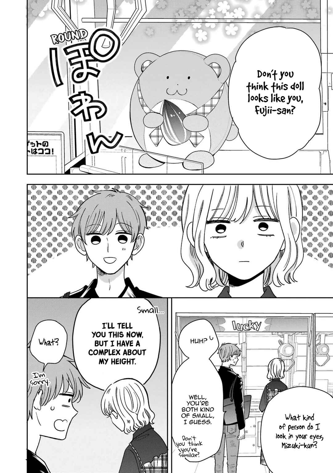 Page 20 Chapter 19 Kijima-san & Yamada-san
