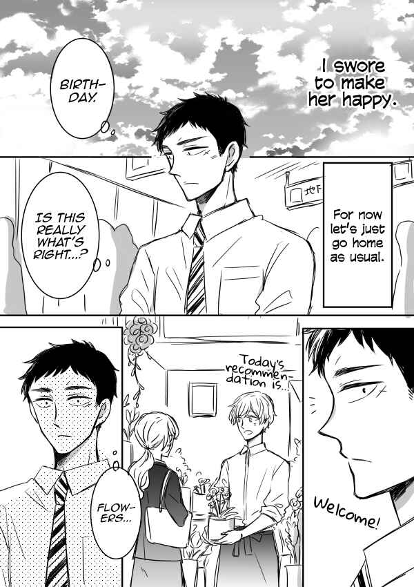 Page 17 Chapter 7 Kijima-san & Yamada-san