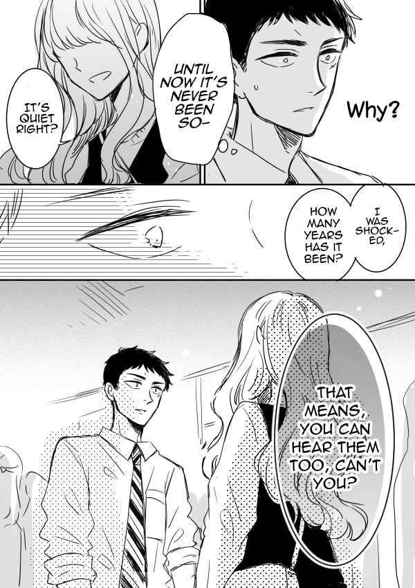 Page 24 Chapter 7 Kijima-san & Yamada-san