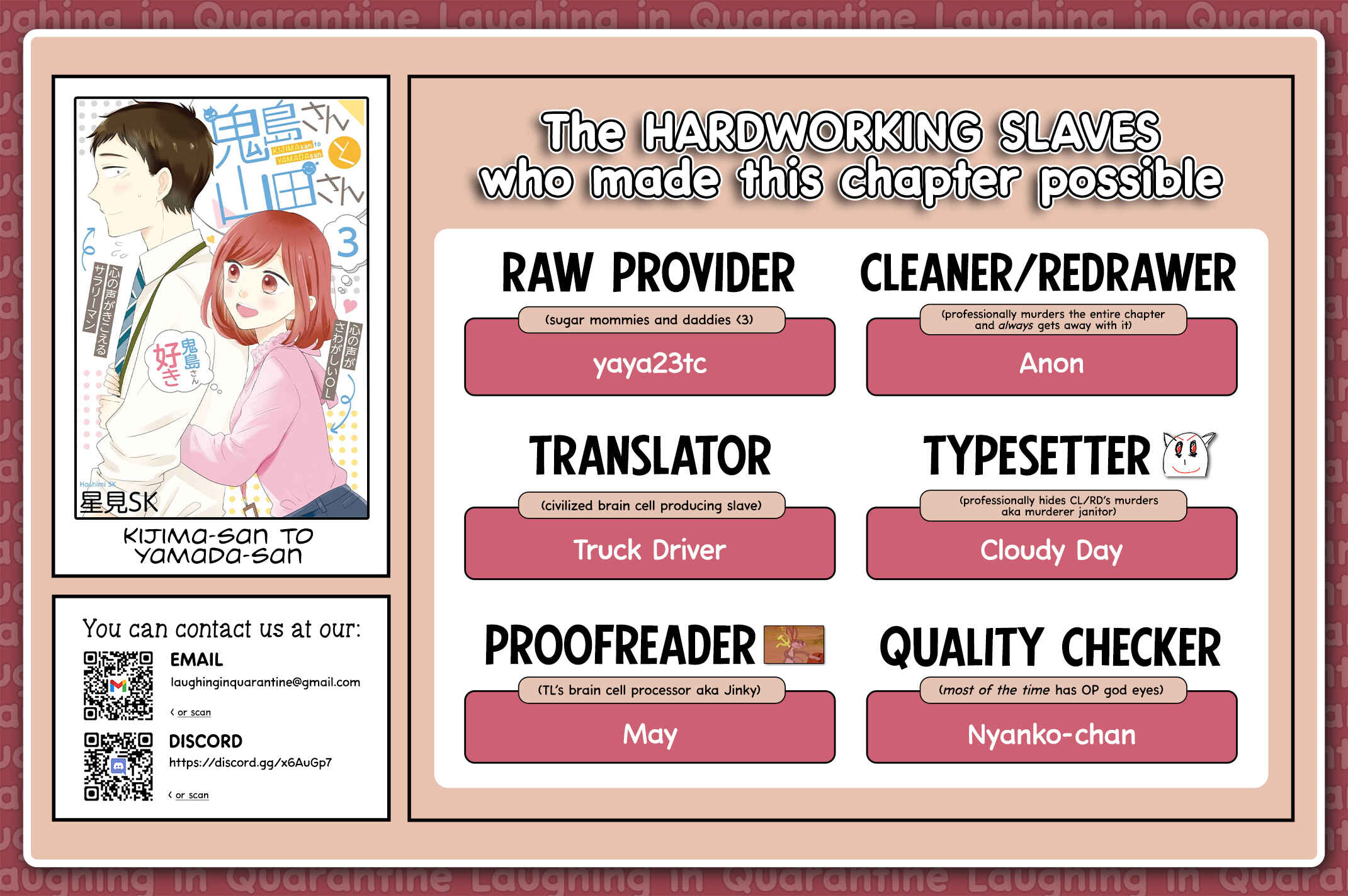 Page 11 Chapter 4.5 Kijima-san & Yamada-san