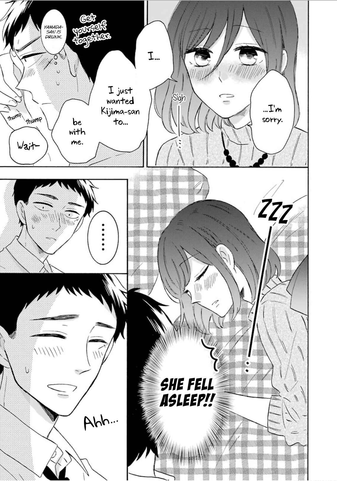 Page 7 Chapter 4.5 Kijima-san & Yamada-san