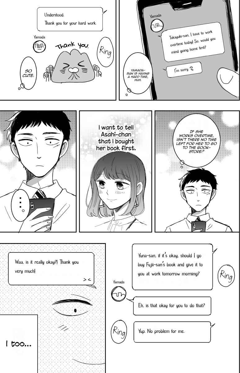 Page 19 Chapter 12 Kijima-san & Yamada-san