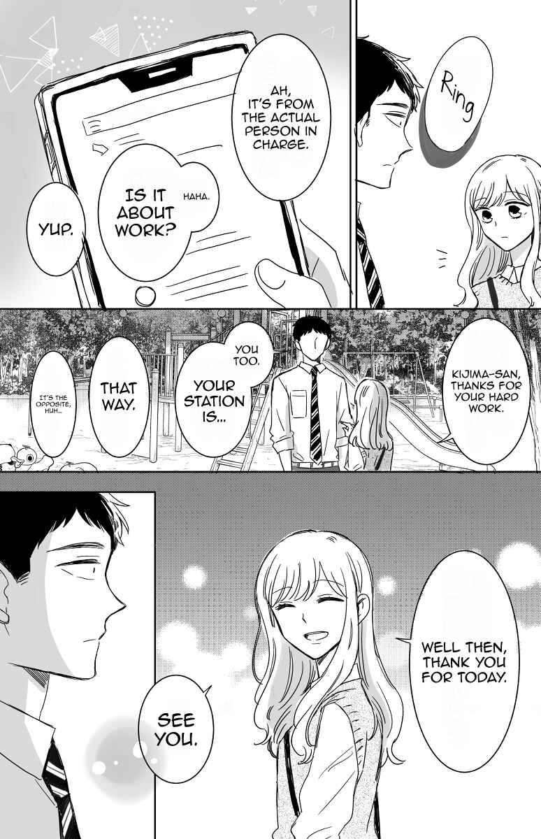 Page 33 Chapter 12 Kijima-san & Yamada-san