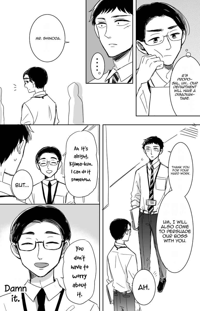 Page 5 Chapter 12 Kijima-san & Yamada-san